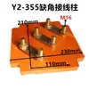 Y Y2 Y3 315 355 400 Motor Trifásico Pieza de Conexión Cuadrada de Terminales 110-260Kw