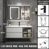 Moderno y minimalista conjunto de gabinete de baño inteligente de lujo ligero con lavabo cerámico integrado, lavabo y gabinete con espejo