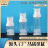 Novo em estoque 15ml transparente como garrafa de vácuo de spray engarrafamento cosmético 50ml essência garrafa de vácuo de plástico de água