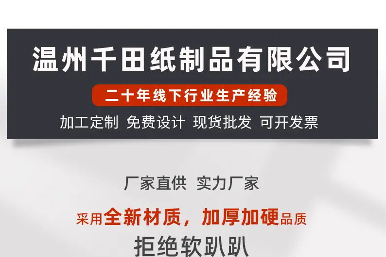 详情页2_01.jpg