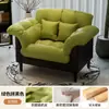 Sofá Sillón para Sala de Estar de Apartamento Pequeño Camellia para Viviendas de Alquiler, Sillón Individual de Ocio para Dormitorio de Apartamento, Sofá de Diseño para Bed & Breakfast