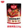 Sazonador de Pescado Agrio Haorenjia Auténtico Pescado Agrio de la Vieja Escuela No Picante Sopa Dorada Pescado Agrio Hot Pot Paquete de Pescado para Uso en Casa