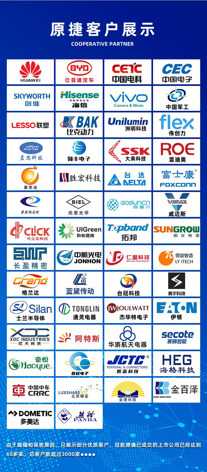 微信图片_20240903144005
