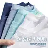 Camiseta de Manga Corta de Secado Rápido para Hombre, Camiseta de Malla Transpirable y Fresca para Verano, Top Holgado Deportivo Casual, Estilo Delgado de Manga Corta para Hombre