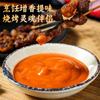 Queso de soja fermentado de Yunnan bañado en jugo fermentado marinado queso de soja fermentado bañado en agua tofu horneado papa barbacoa bañada en agua salsa de queso de soja fermentado para mojar condimento