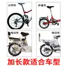 Reposabrazos de Amortiguación Trasera para Bicicleta para Asiento Trasero de Vehículo Eléctrico Reposabrazos para Coche Eléctrico Manija para Asiento Trasero Infantil Barra de Empuje Trasera