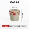 Copo de Melamina para Restaurantes, Estabelecimentos de Refeições Comerciais, Xícaras de Chá, Hotéis, Restaurantes, Restaurantes de Hot Pot, Copos de Água de Plástico Imitando Porcelana Anti-Queda