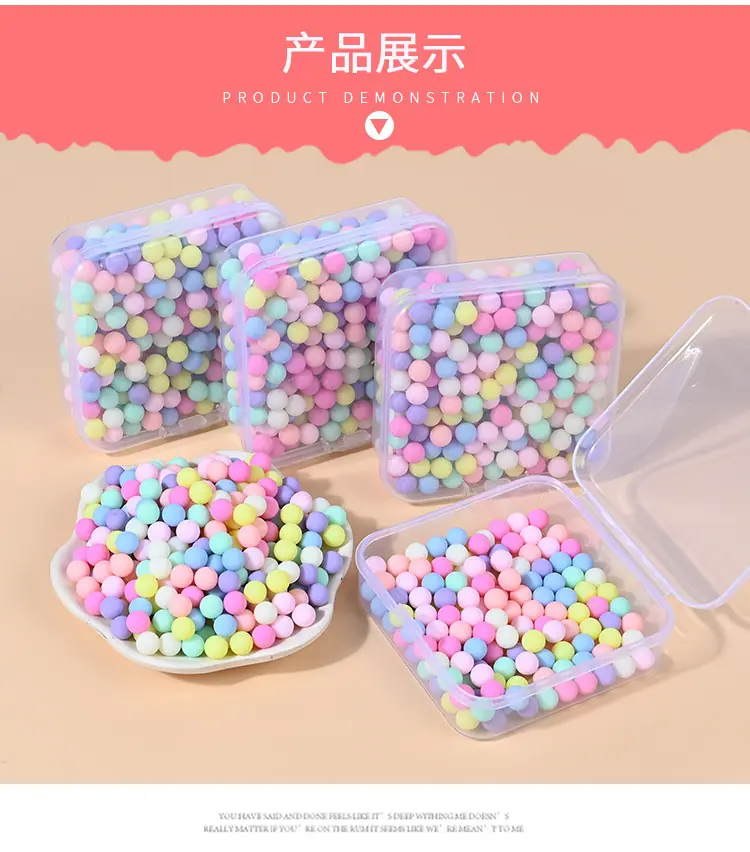 彩色珠子·_06.jpg