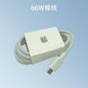 Carregador Cabeça de Carregamento Super Rápido 66W Adequado para Celulares Huawei Oppo Android 120W Cabeça de Carregamento Cabo 6A Atacado em Estoque