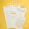 Folhas de Prática de Posicionamento em Inglês, Folhas de Posicionamento de Composição em Inglês, Folhas de Prática de Escrita em Inglês, Cadernos de Inglês para Alunos do Ensino Fundamental