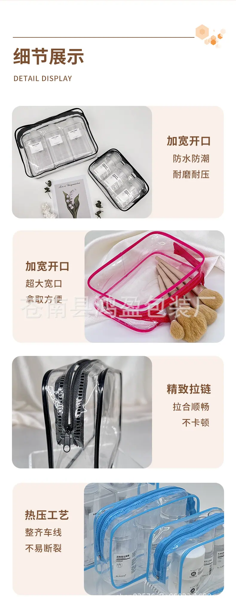 化妆包_10.jpg