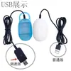 Bomba de Oxígeno Ultra Silenciosa Bomba de Oxígeno para Acuario USB Oxigenador Pequeño Oxigenador para Uso en Pesca Doméstica