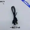 Cable de Datos Uno a Cinco, Cable de Carga Cinco en Uno Micro V8 Uno a Múltiples, Carga Simultánea de Múltiples Interfaces Android