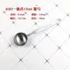 Colher de medida com cabo longo, colher de medida para leite em pó, colher dosadora, colher de sal, disponível nos tamanhos 1,25/2,5/5/7,5/15ml, colher de medida para frutas em pó
