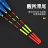 Flotador Ligero para Pesca de Agua Dulce para Personas Miopes, Adecuado para Carpas y Peces Grandes, Lanzamiento a Larga Distancia, Engrosado, Altamente Sensible, Llamativo, Flotador de Madera en Forma de Barril
