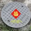 Pegatinas autoadhesivas de personaje "Feliz" para tapas de alcantarilla, cinta adhesiva para tapas de alcantarilla, personajes "Felices" para señales de guía de calle y postes de lámparas de calle, especiales para bodas