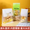 Bolsa para Bollo de Pan Tostado, Bolsa de Empaque para Panadería con Ventana Personalizable, Bolsa con Cierre Zip para Papel de Seda de Snacks, Se Puede Imprimir con Logo