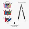 Luobashi adecuado para longshu mini Liner impermeable bolsa de albóndigas de amor conjunta bolsa de papel DuPont soporte correa cruzada para el hombro