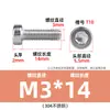 Tornillos Torx Cilíndricos de Cabeza Delgada de Acero Inoxidable 304, Tornillos para Máquina Torx Ranurados de Cabeza de Copa, Pernos de Cabeza Corta