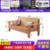 Sofá Cama de Madera Maciza Moderno Sencillo Sala de Estar de Apartamento Pequeño Sofá Plegable Multifuncional Sencillo Doble Uso Para Alquiler