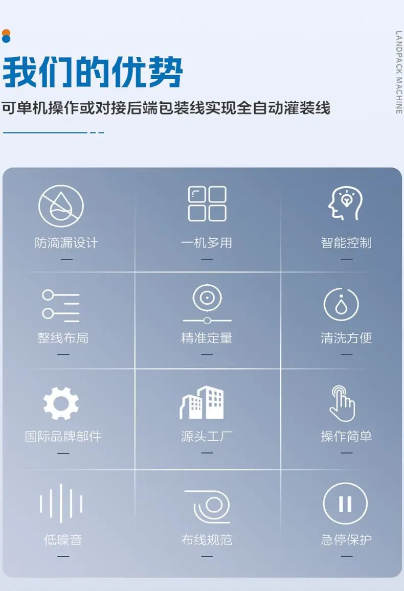 双头齿轮泵灌装机+塑料瓶+糖浆+家利_02.jpg