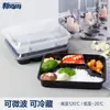 Caja de almuerzo desechable de cuatro compartimentos, cinco compartimentos, caja de embalaje para llevar de tres compartimentos, caja para comida rápida con compartimentos, caja de almuerzo bento transparente, plato
