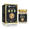Farmacia Ali Ungüento Penetrante Ungüento para el Cuidado de las Articulaciones Hombro, Cuello, Cintura, Pierna Ungüento para Masaje Muscular Bálsamo de Tigre Ungüento Activo Dropshipping