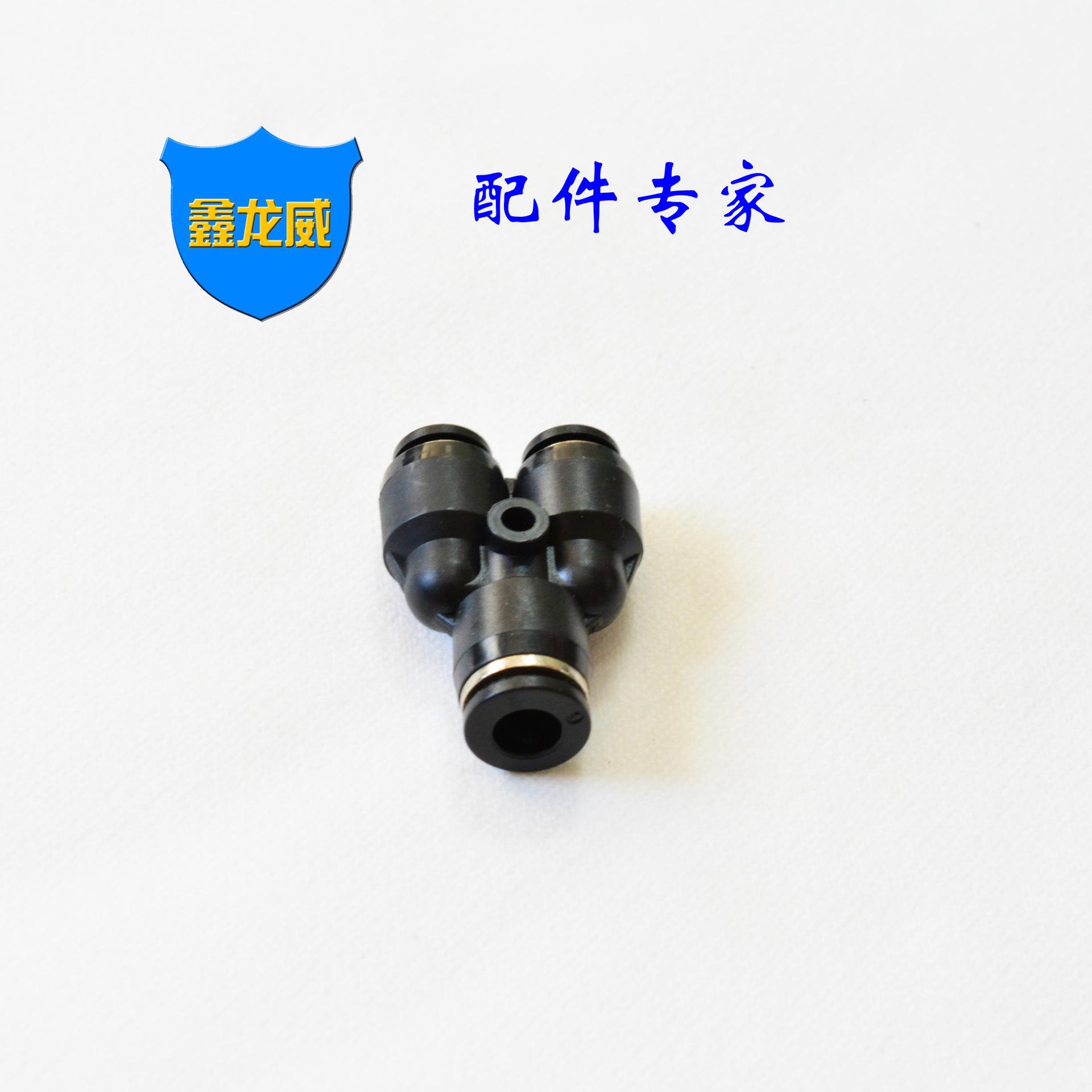 黑色标准PW