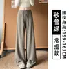 Calça casual larga de perna reta estilo coreano com cordão, cor cinza carvão, para mulheres, nova coleção outono 2026, cintura alta, modelagem que afina, calça atlética