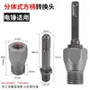 Adaptador de Martillo Perforador Eléctrico para Taladro de Agua Taladro de Impacto, Conector de Perforación para Taladro de Agua de Pared, Herramienta Accesorio de Cabezal de Conversión Extendido Barra Adaptadora