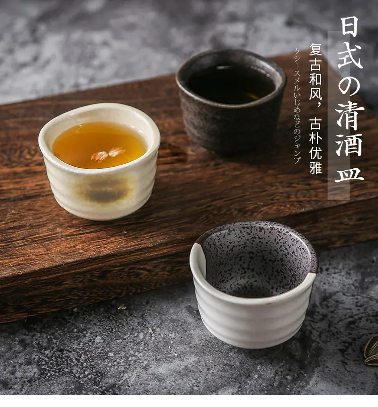 14清酒杯_01.jpg