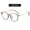 Nuevas gafas de titanio beta ligeras, modernas, con montura redonda, personalizadas, de fábrica, para cabello liso, gafas para miopía, con montura de titanio, gafas ópticas.