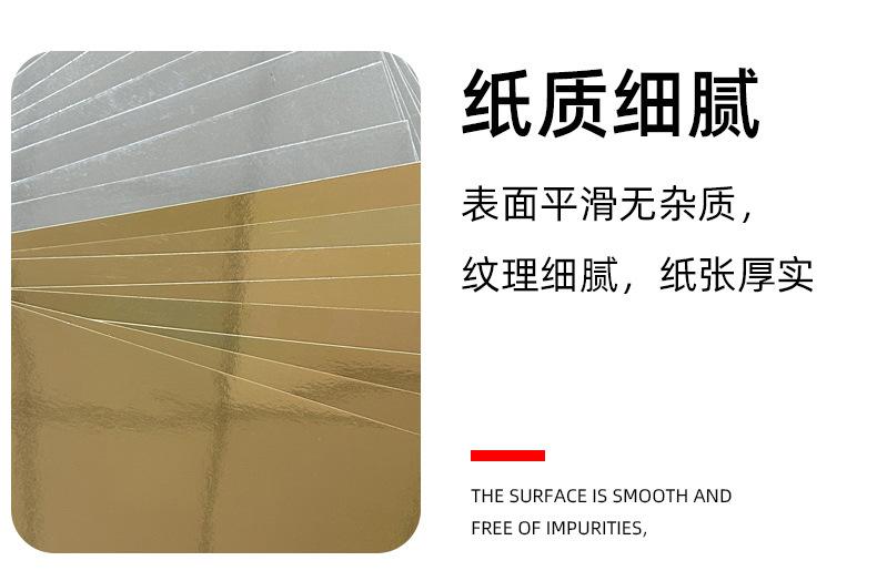 详情页（金银卡纸）_13.jpg