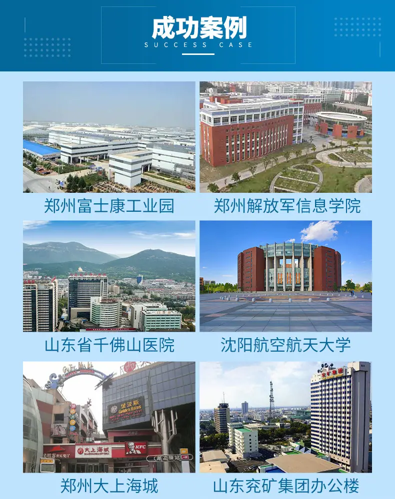 蓝牙物联网水表详情页_14.jpg
