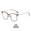 Gafas ultraligeras coreanas de color té frío, montura cuadrada para niñas, gafas para miopía, gafas para miopía Cyber Celebrity, lisas y sin rostro.