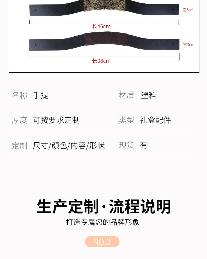 详情页设计修改_09.jpg