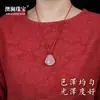 Colgante de Ágata de Hielo Blanco de Calcedonia Natural de Alta Calidad con Diseños de Guanyin, Buda, Hojas, Peces Dorados, Pixiu, Calabaza y Candado de Paz Adornos de Jade