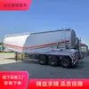Fornecimento Transfronteiriço de Semirreboques Tanque para Transporte de Cimento a Granel, Semirreboques para Transporte de Materiais a Granel, Semirreboques Tanque para Cinzas a Granel com Suspensão a Ar