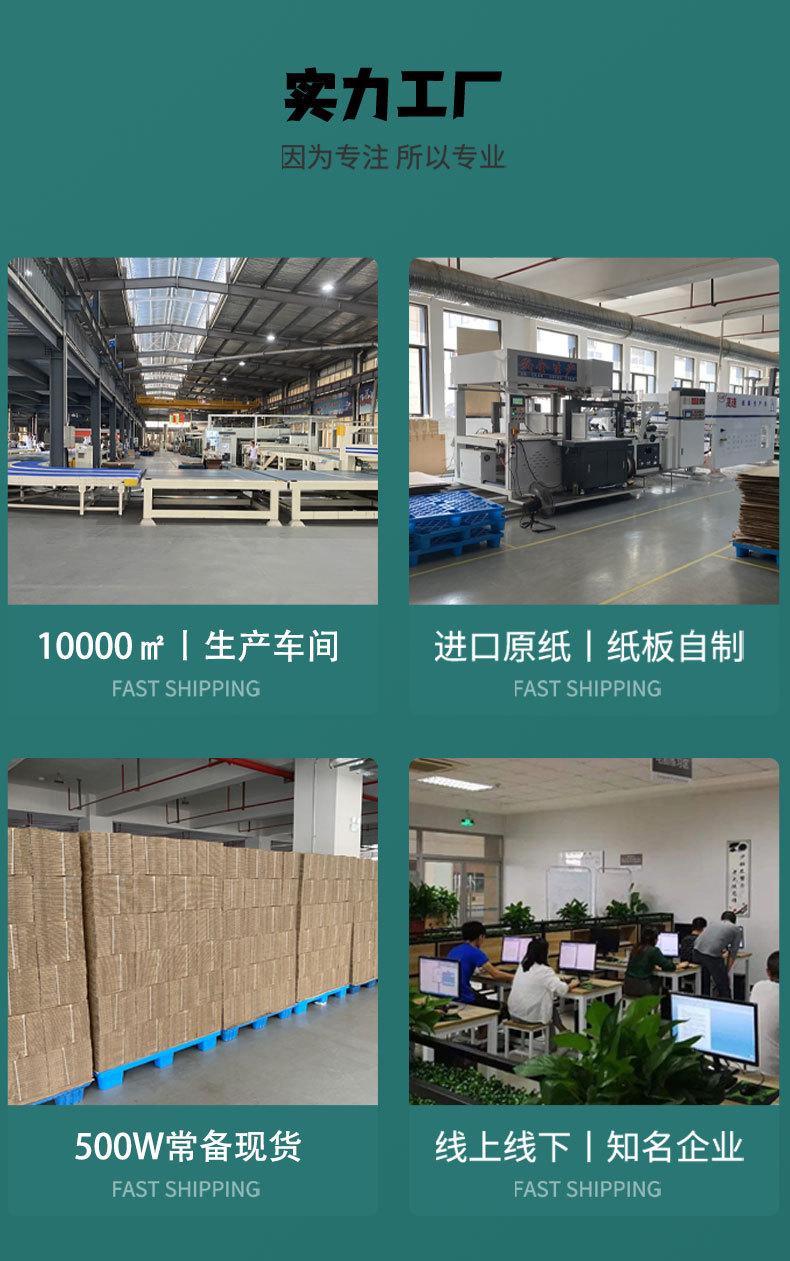 详情页_03.jpg