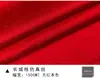 Hongye Venta al por mayor Tela de Satén Estilo Chino Tela para Sofá Tela de Flor de Seda Antigua Cheongsam Hanfu Tela Brocada