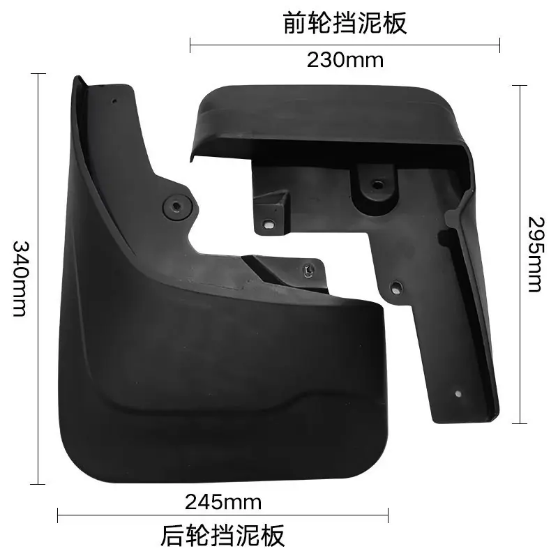 尺寸