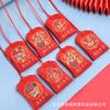 Bolsa de loto bordada roja con bendición, bolsita de incienso con 12 símbolos del zodíaco, bolsa de bendición de la paz, bolsa vacía para llevar en el cuello, 5 x 8