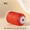 Hilo de Algodón Retorcido a Mano con Degradado de Cielo Estrellado, Cuerda Resistente al Desgaste para Manualidades, Bisutería, Cuerda para Tejer Hecha a Mano DIY, Pulsera, Collar