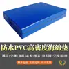 Colchoneta Deportiva Plegable de Esponja para Salto de Altura y Volteretas, Protección Anticaídas para Gimnasia, Danza, Taekwondo, Escalada, Artes Marciales, Colchoneta Engrosada