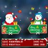 Pegatinas navideñas para rejas de ventanas, adornos de Nochebuena, pegatinas para vidrio, pegatinas para ventanas, puertas, recortes de papel, centros comerciales, hoteles, escuelas.