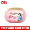 Pérolas de Fragrância Mestra Liby Pérolas de Fragrância Três-em-Um Fragrância de Longa Duração Proteção Suave da Cor Pérolas de Detergente para Roupa