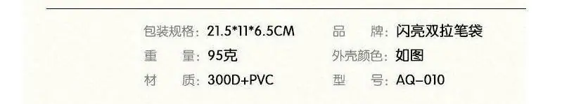 详情-17
