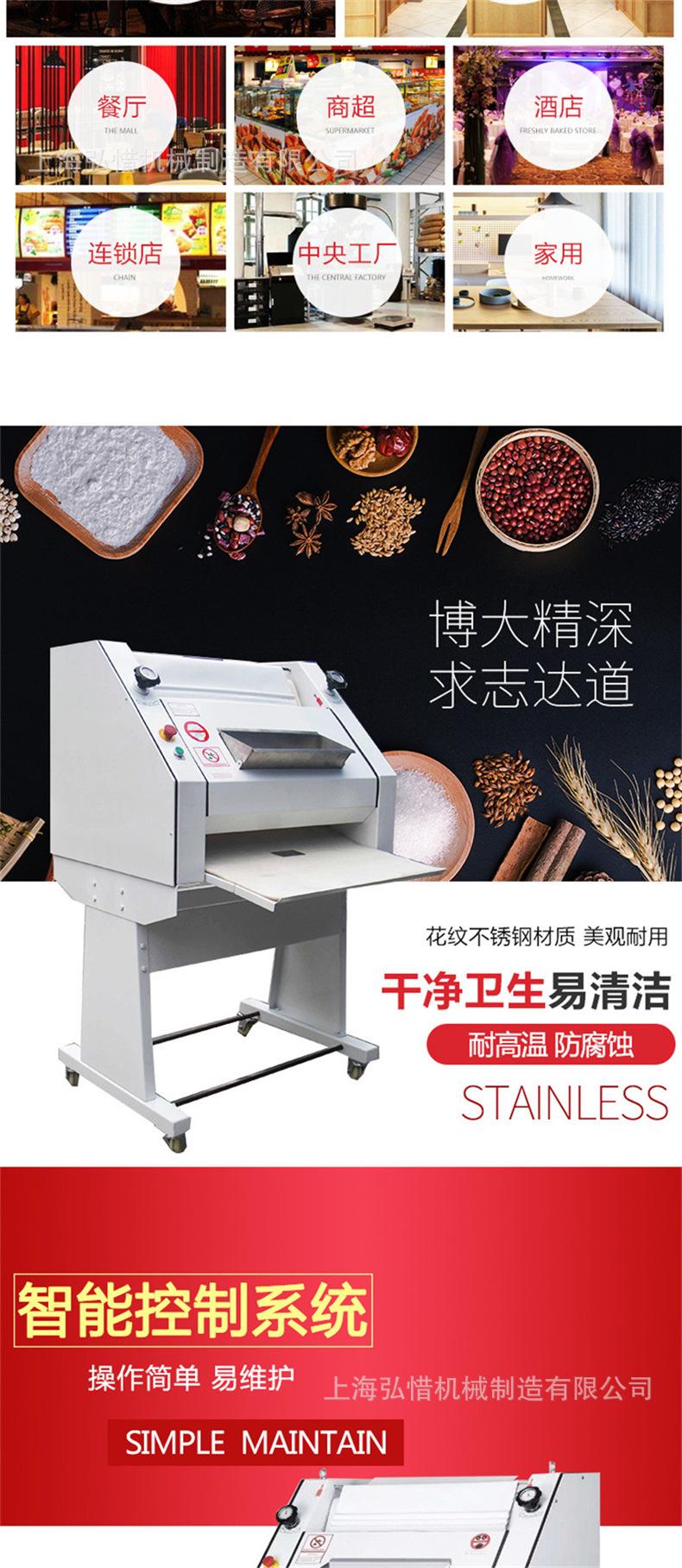 790详情图