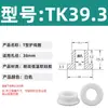 Anel Protetor de Silicone em Forma de T com Furo Passante, Anel de Fio Resistente a Altas Temperaturas, Anel de Vedação para Chassi de Cabo, Luva Protetora de Fio, Plug de Furo