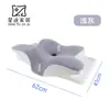 Almohada para dormir de lado de espuma viscoelástica con soporte para el cuello en forma de mariposa enlace de muestra de venta al por menor